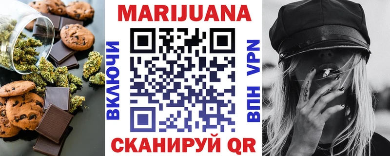 Еда ТГК конопля  закладки  Холм 