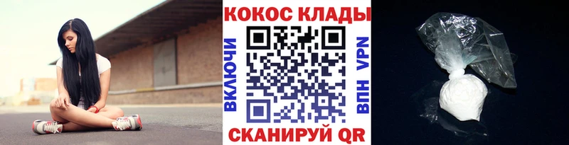 КОКАИН Боливия  наркотики  Холм 