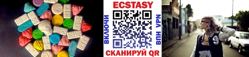 ЭКСТАЗИ MDMA  Холм 