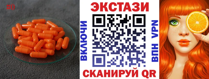 ЭКСТАЗИ Punisher Холм