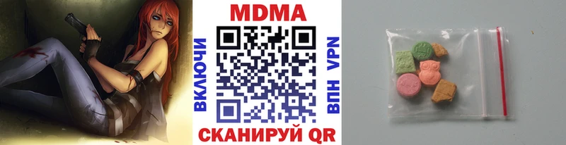 MDMA кристаллы  MEGA как зайти  Холм  где купить наркоту 