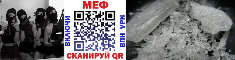 МЯУ-МЯУ mephedrone  Холм 