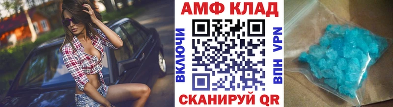 купить закладку  Холм  Метамфетамин пудра 