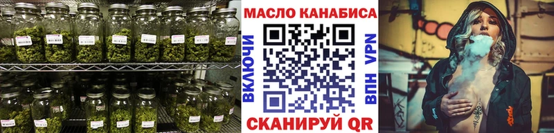 ТГК концентрат  купить   МЕГА вход  Холм 